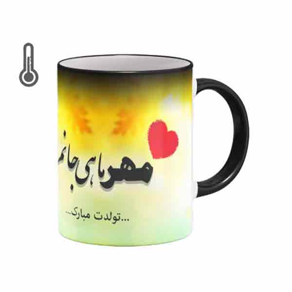 ماگ حرارتی مدبرتر مدل مهر کد 00011