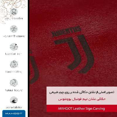 برچسب پوششی ماهوت مدل RL-JUVE مناسب برای گوشی موبایل هوآوی P8 Lite