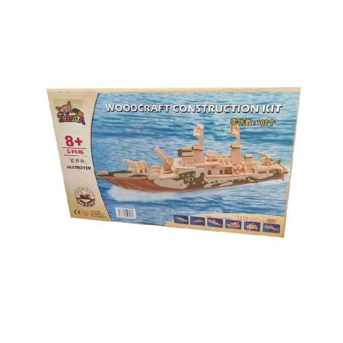 ساختنی طرح کشتی مدل G-P046