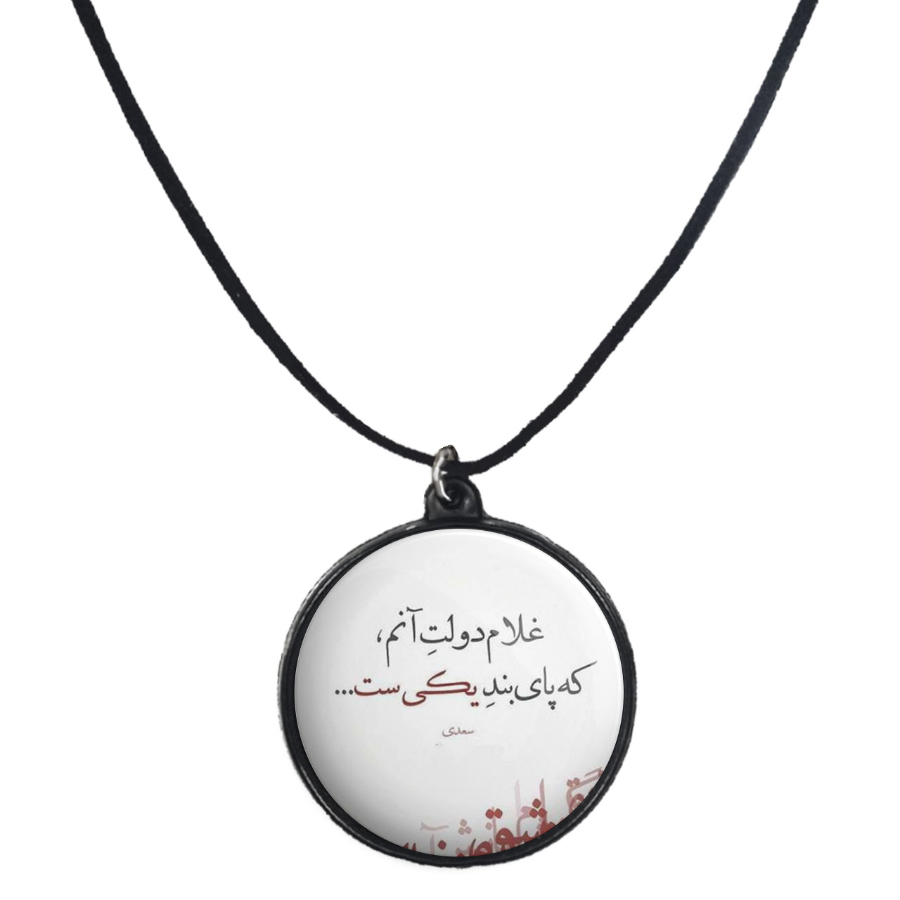 گردنبند پرمانه طرح جملات مفهومی کد pmb.4161 مدل دو طرفه