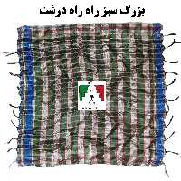 دستمال یزدی بزرگ سبز راه راه درشت چهار خانه کوهنوردی کار عرق گیر