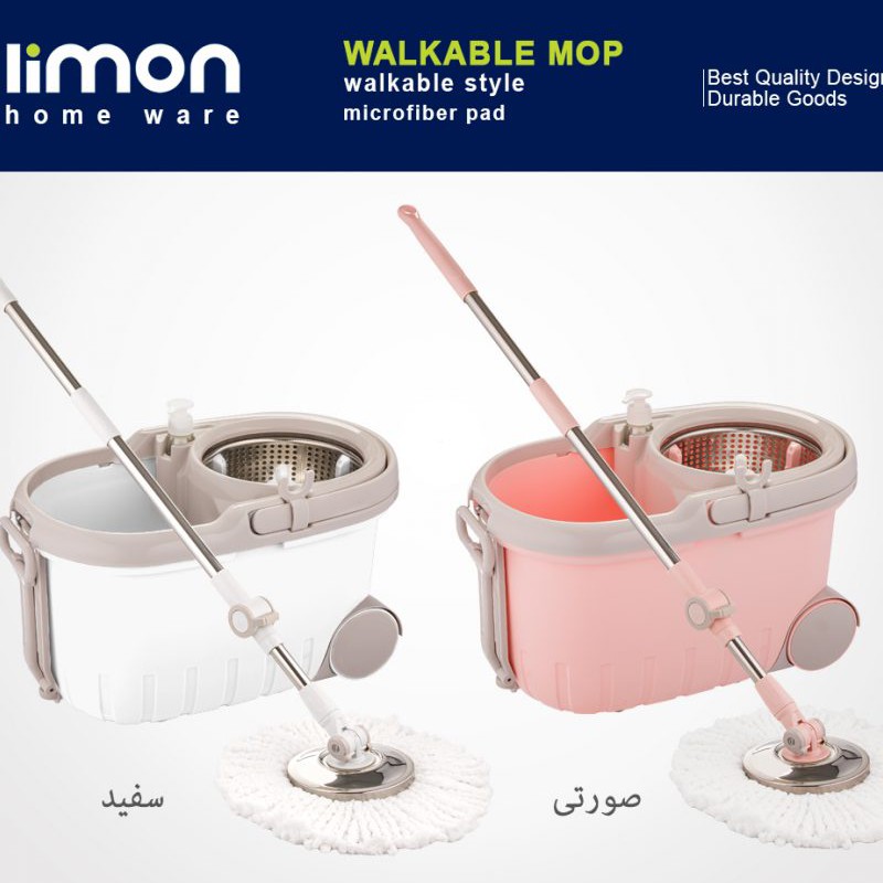 تی چرخشی لیمون