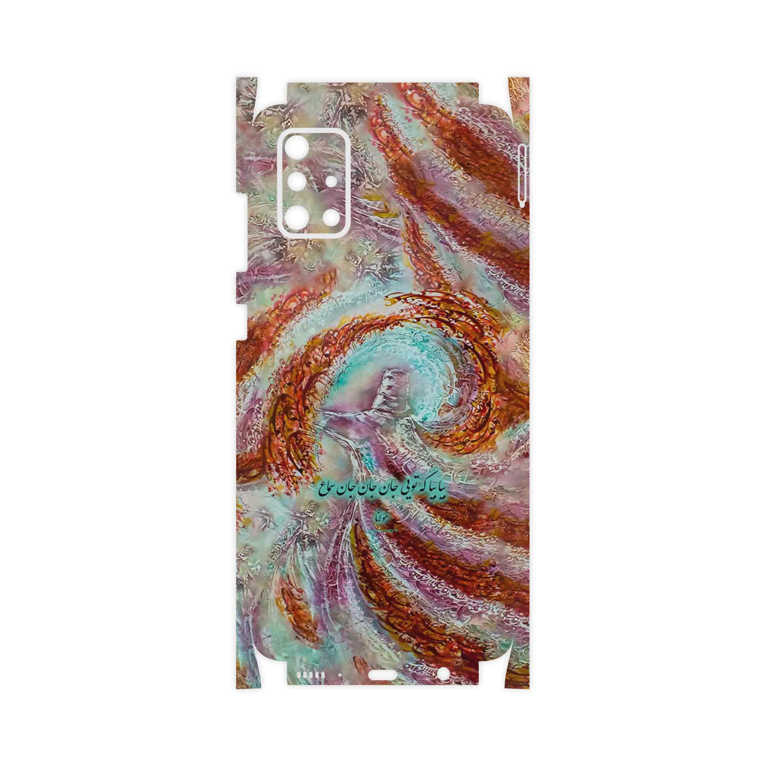 برچسب پوششی ماهوت مدل Molana-FullSkin مناسب برای گوشی موبایل سامسونگ Galaxy A71