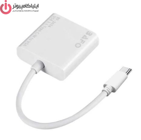 کابل تبدیل Type-C به VGA بافو مدل BAFO BF-2634