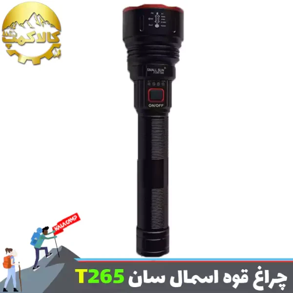 چراغ قوه پلیسی اسمال سان ZY-T265