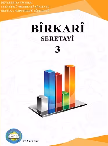 خرید و دانلود نسخه کامل کتاب Bîrkarî. Seretayî 3