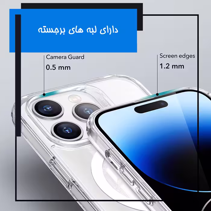 کاور مگ سیف مدل MS-14 مناسب برای گوشی موبایل اپل iPhone 14 Pro