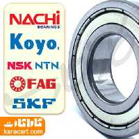 بلبرینگ 6001 ZZ NACHI/KOYO اصلی