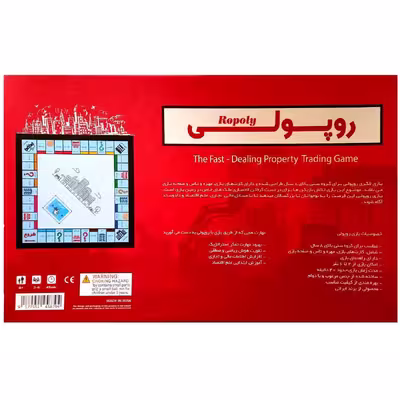 بازی فکری مدل روپولی هارد باکس