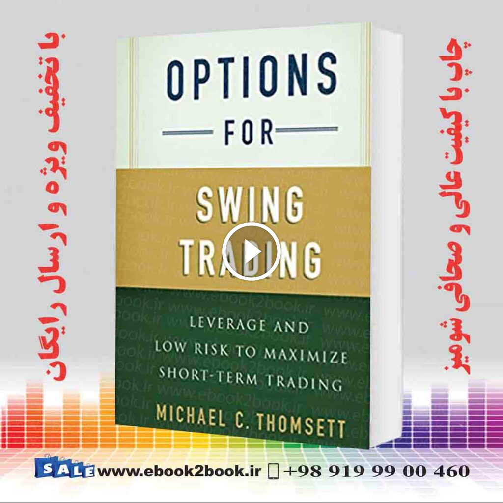 Options for Swing Trading: Leverage and Low Risk to Maximize Short-Term Trading