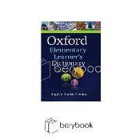 سپاهان/ dictionary / oxford elementary learners/ دیکشنری آکسفورد / انگلیسی -انگلیسی/ همراه با زیر نویس فارسی