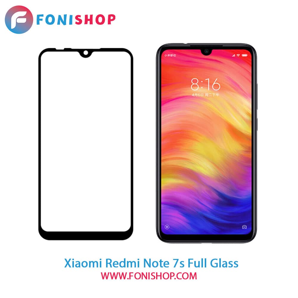 گلس محافظ صفحه نمایش فول تمام صفحه Xiaomi Redmi Note 7s