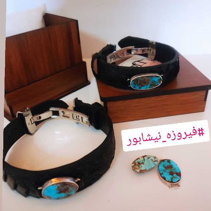 دستبند چرم و فیروزه ی نیشابور 