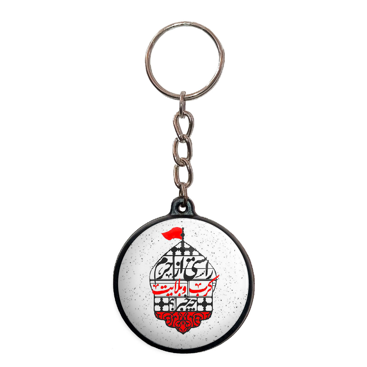 جاکلیدی پرمانه طرح امام حسین کد pmj.23561