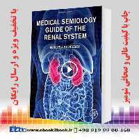 Medical Semiology Guide of the Renal System