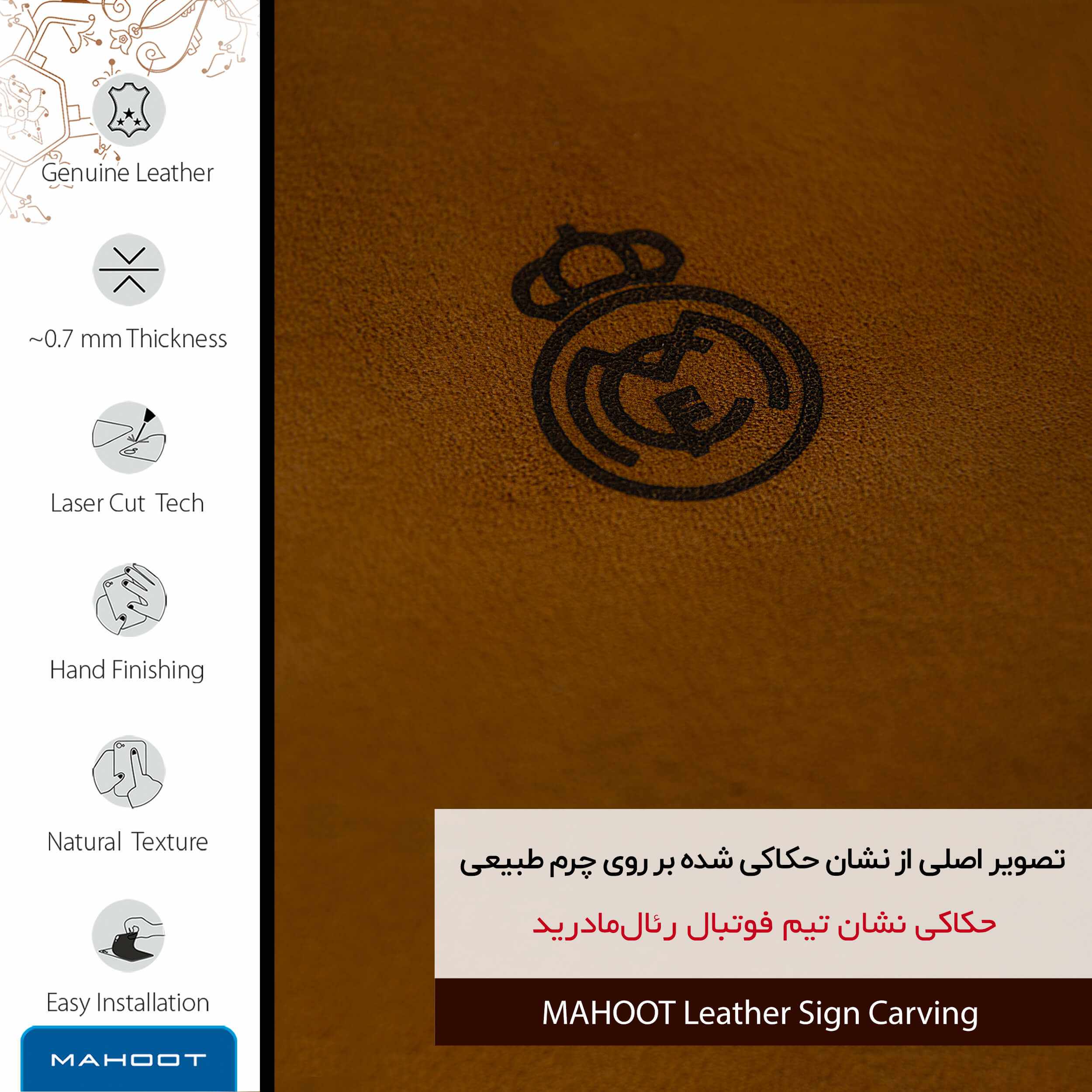 برچسب پوششی ماهوت مدل BFL-REAL مناسب برای گوشی موبایل ال جی L Bello