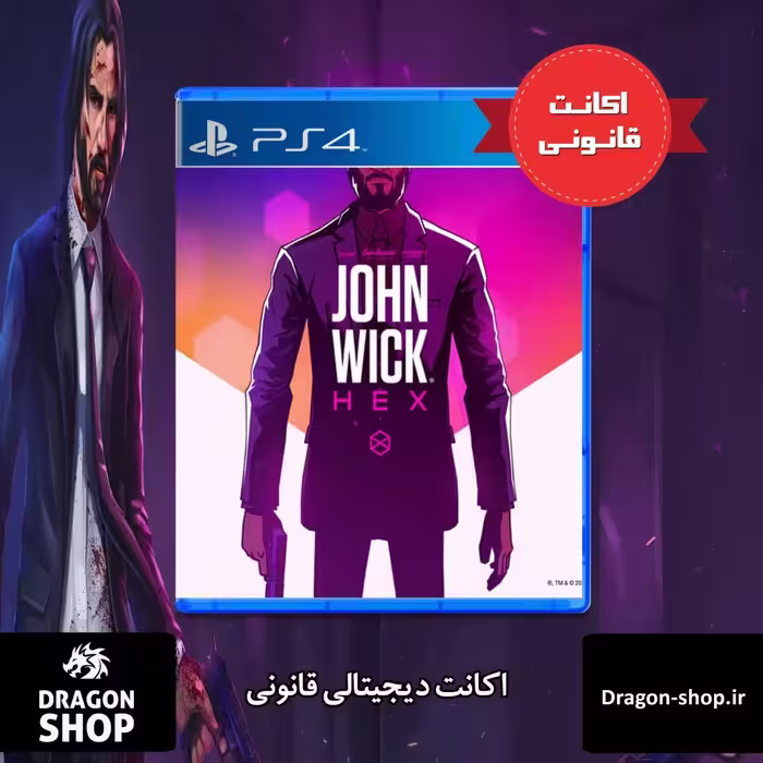 خرید بازی John Wick Hex اکانت قانونی با بهترین قیمت