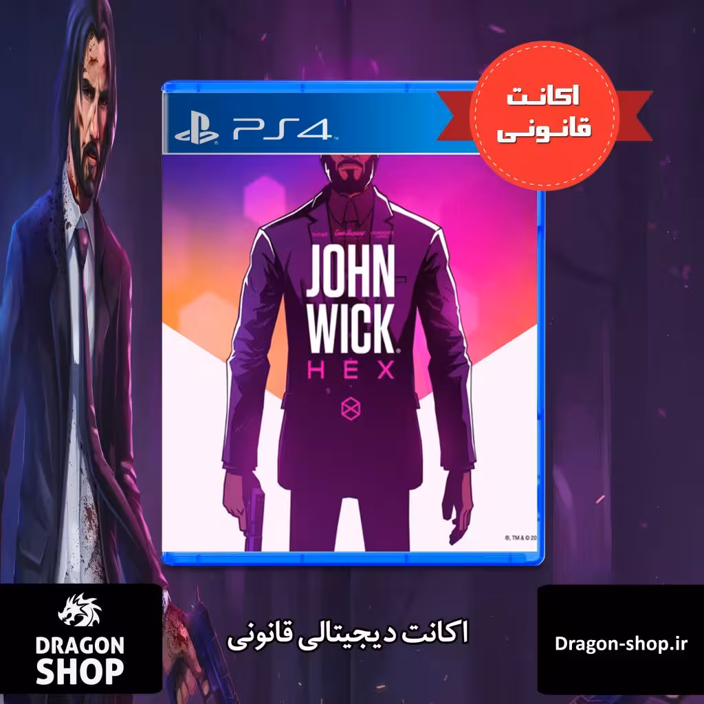 خرید بازی John Wick Hex اکانت قانونی با بهترین قیمت