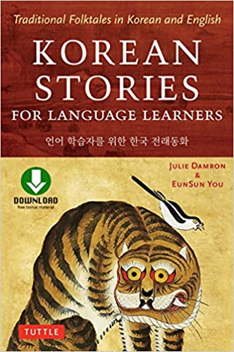 خرید و دانلود نسخه کامل کتاب Korean Stories For Language Learners - pdf