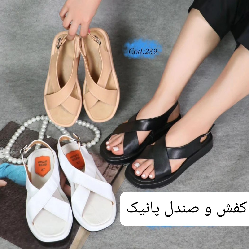 کفش صندل شیک