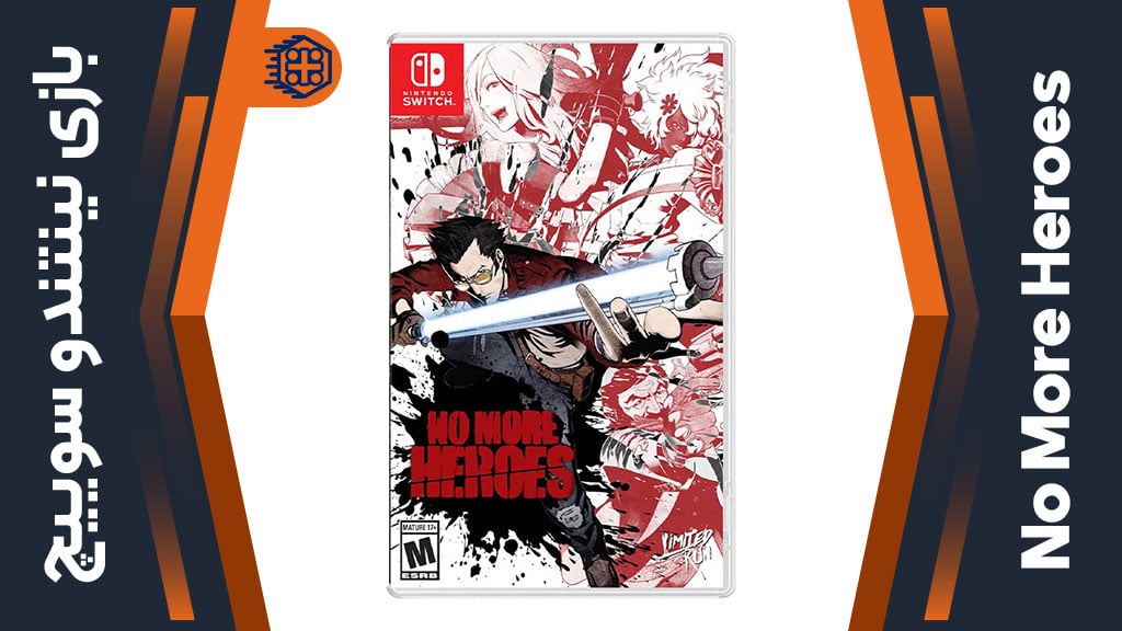 بازی No More Heroes – مخصوص نینتندو سوییچ