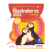 مجموعه نرم افزار Adobe Illustrator CC 2022 کالکشن  نشر نوین پندار