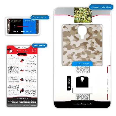 برچسب پوششی ماهوت مدل Army-Desert مناسب برای گوشی موبایل سامسونگ Galaxy S4