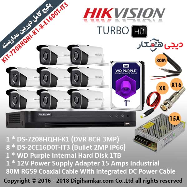 پکیج کامل دوربین مداربسته TurboHD هایک ویژن اقتصادی KIT-7208HQHI-K1-8-E16D0T-IT3
