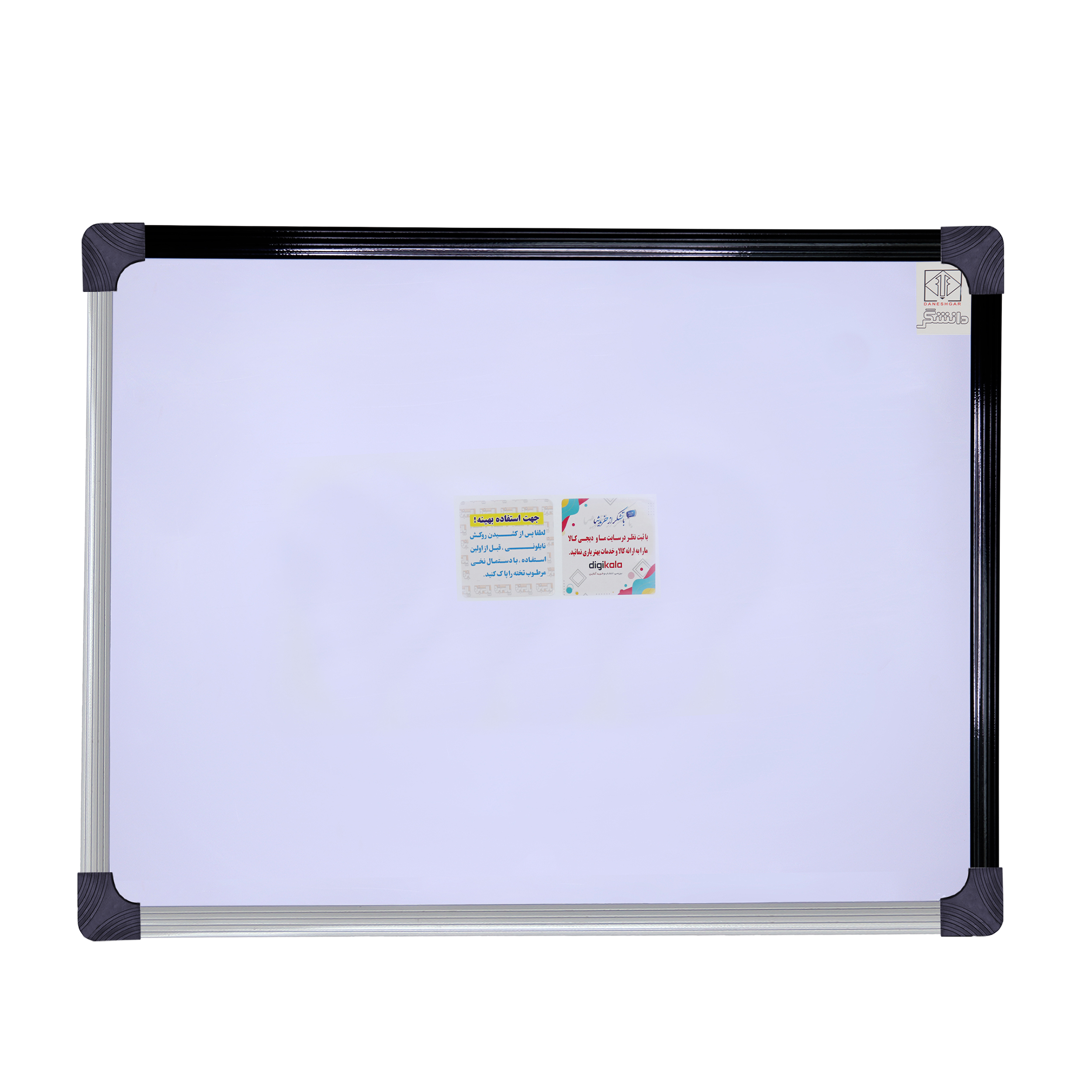 وایت برد مغناطیسی دانشگر مدل پلاس سایز 100×80 سانتی متر