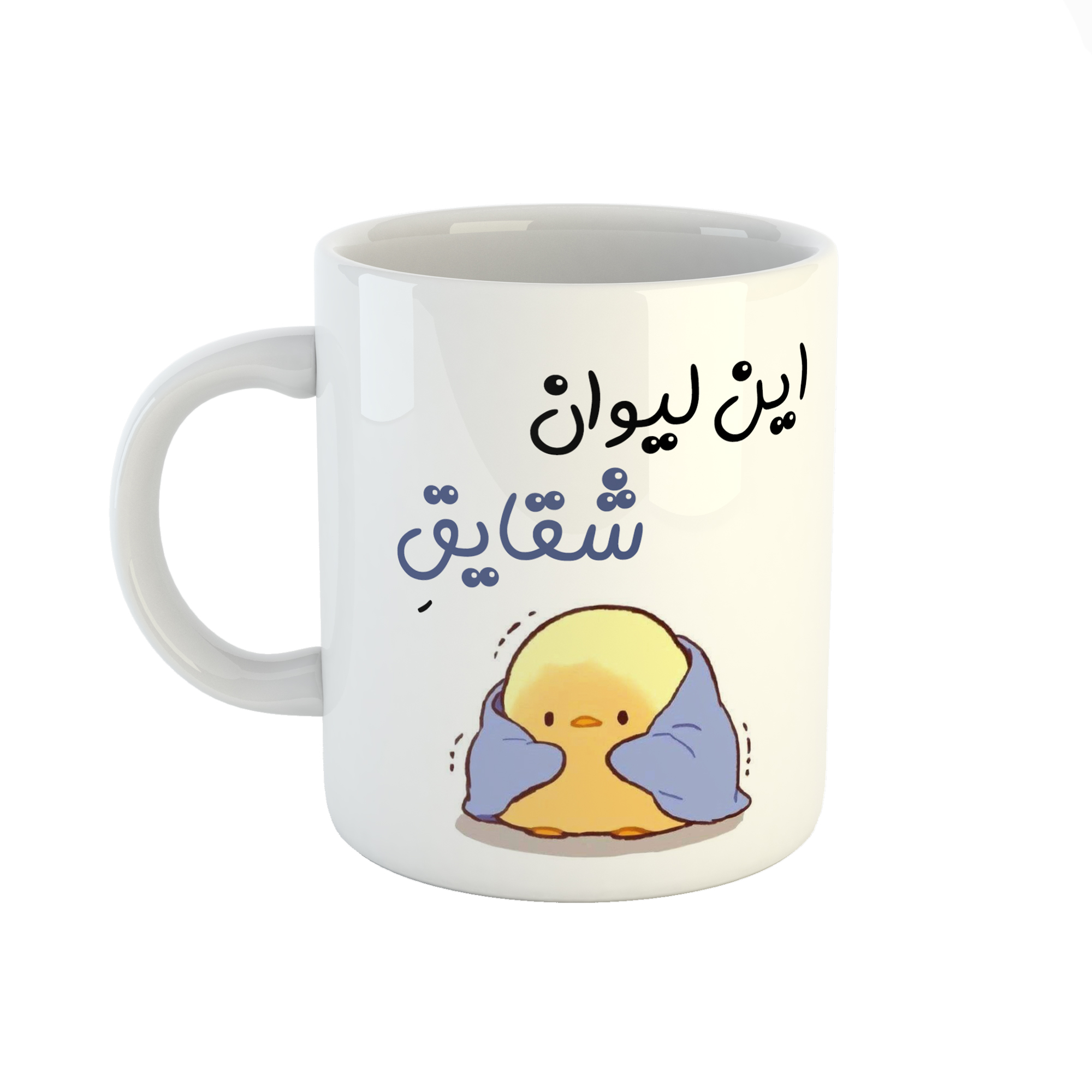 ماگ طرح اسم شقایق مدل جوجه کیوت 