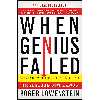 کتاب When Genius Failed اثر Roger Lowenstein انتشارات Random House Trade