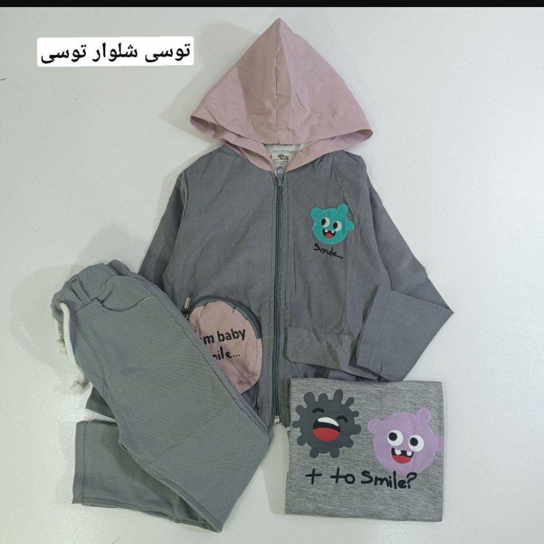 سه تیکه اسپرت