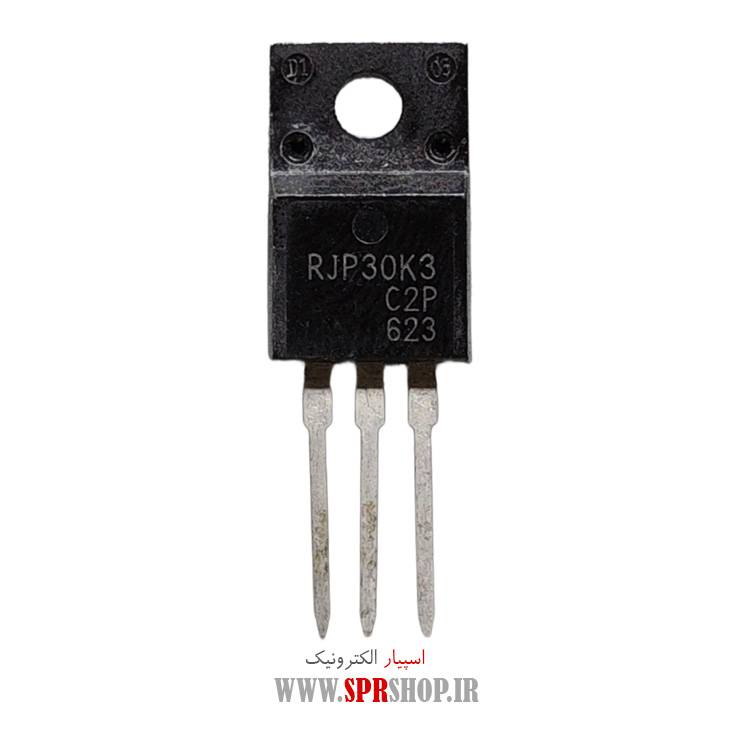 ترانزیستور RJP30K3 TO-220F