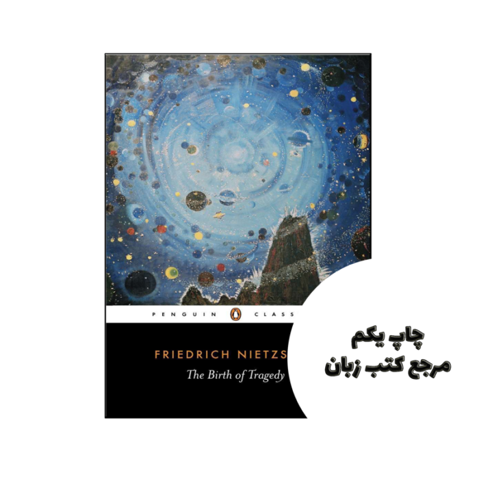 کتاب The Birth of Tragedy نویسنده by Friedrich Nietzsche , Michael Tanner (Editor), Shaun Whiteside (Translator)
