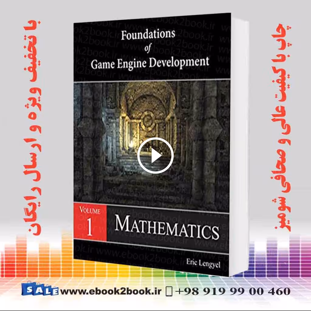 Foundations of Game Engine Development  Volume 1