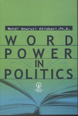وردپاور این پولیتیکس (WORD POWER IN POLITICS)