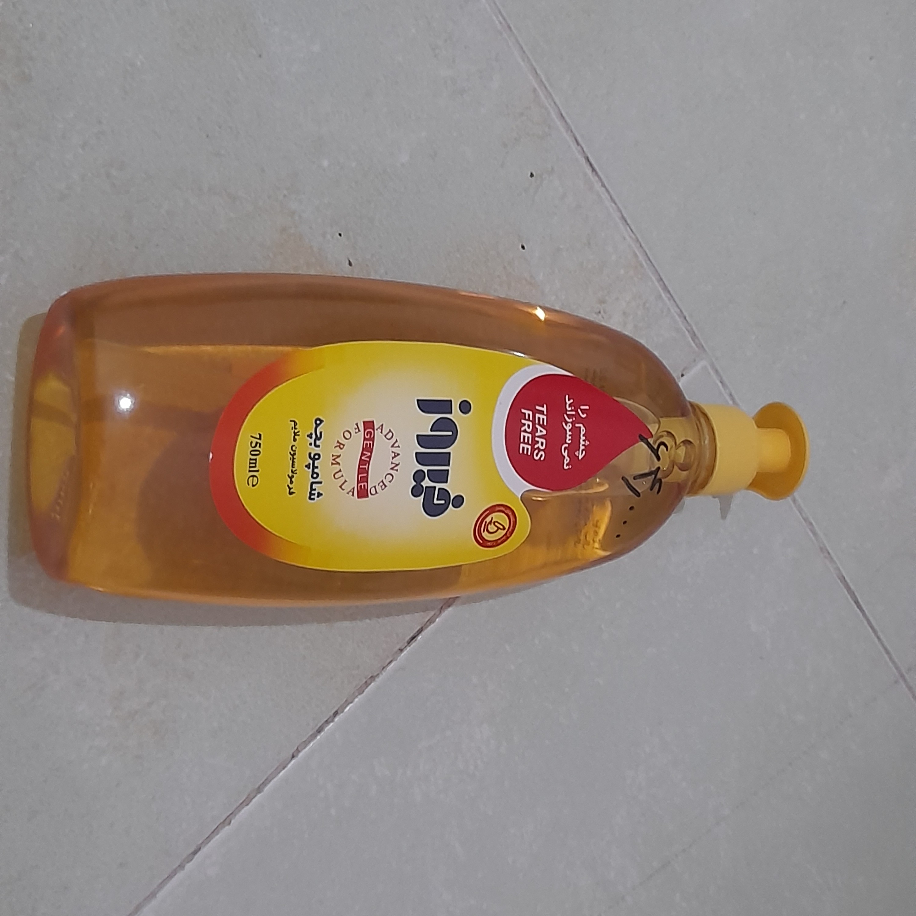 شامپو بچه پمپی