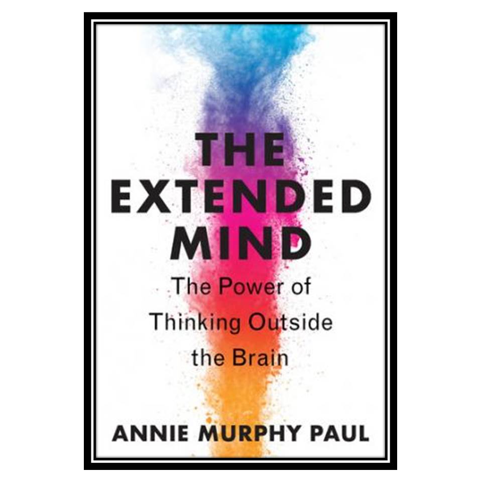 کتاب The Extended Mind: The Power of Thinking Outside the Brain اثر Annie Murphy Paul انتشارات مؤلفین طلایی