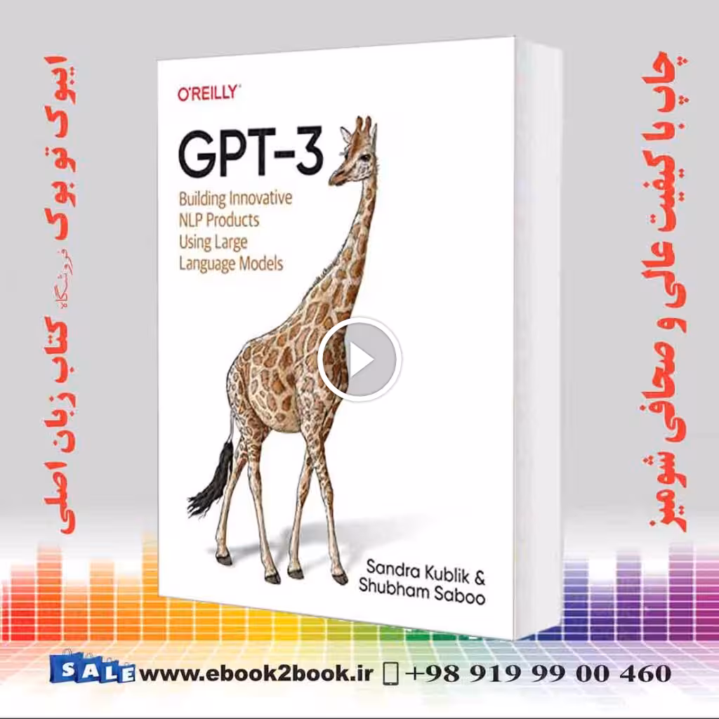 GPT-3: Building Innovative NLP Products Using Large Language Models