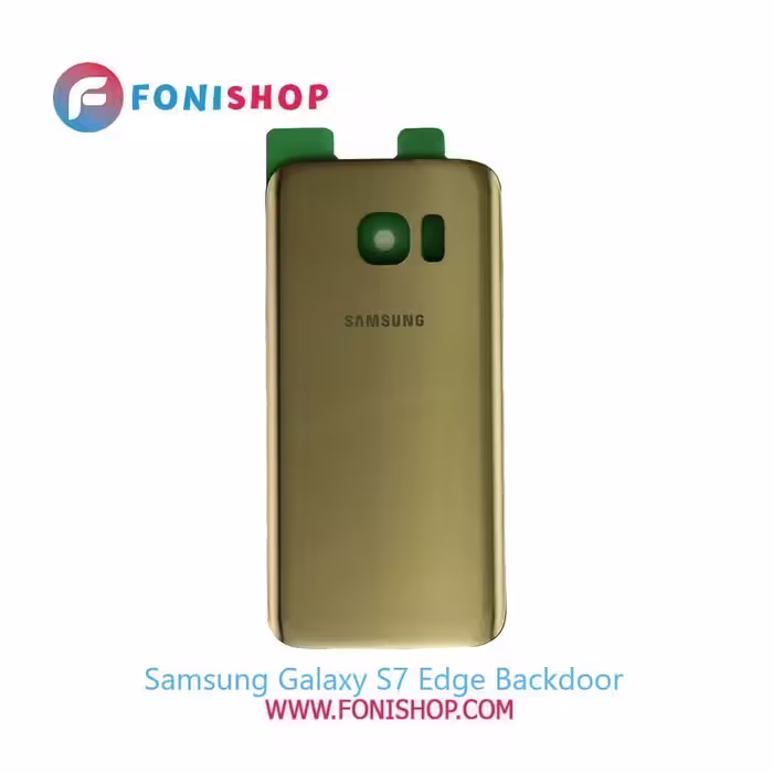 درب پشت گوشی سامسونگ گلکسی Samsung Galaxy S7 Edge