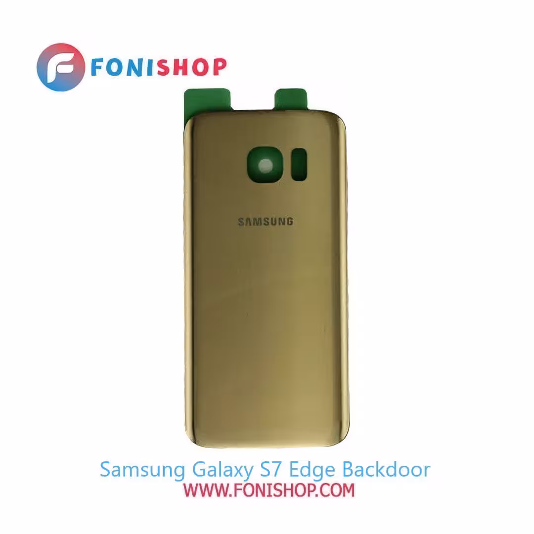 درب پشت گوشی سامسونگ گلکسی Samsung Galaxy S7 Edge
