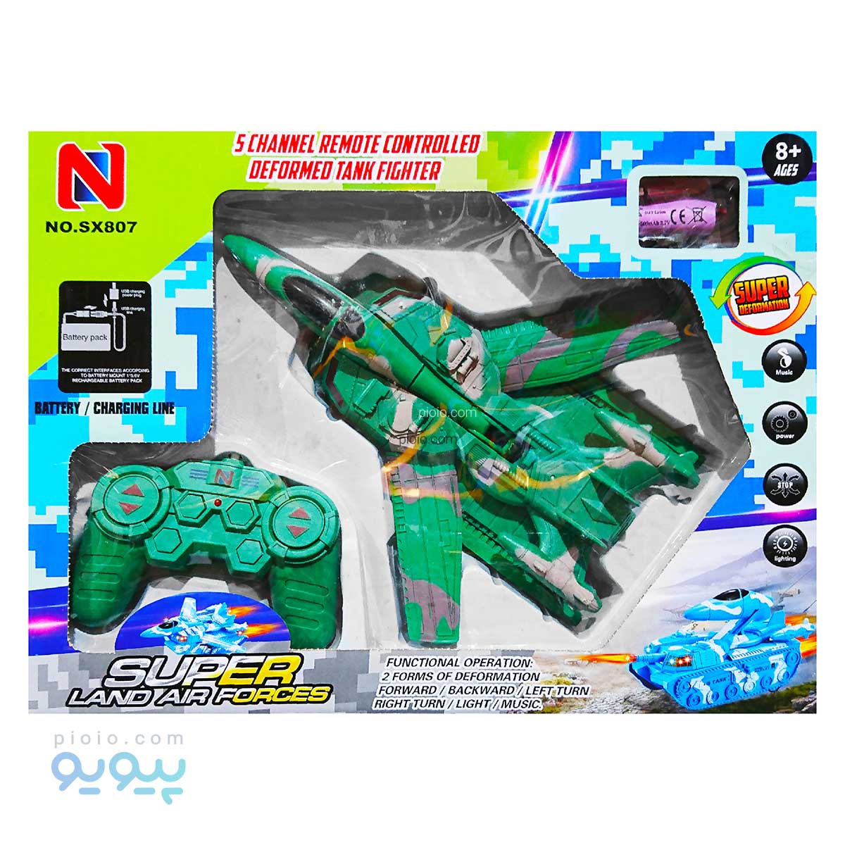 تانک کنترلی تبدیل شونده آیتم SX807