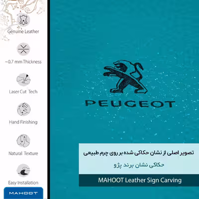 برچسب پوششی ماهوت مدل BL-PEGT مناسب برای گوشی موبایل اپل iPhone 12 mini