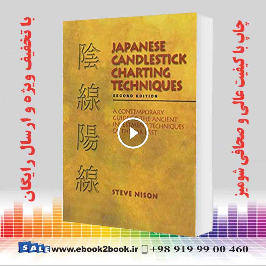 Japanese Candlestick Charting Techniques, 2nd Edition