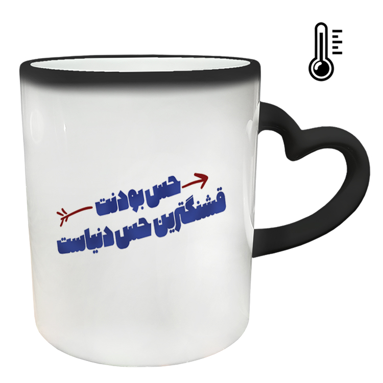 ماگ حرارتی مدل دسته قلبی طرح عاشقانه کد 254