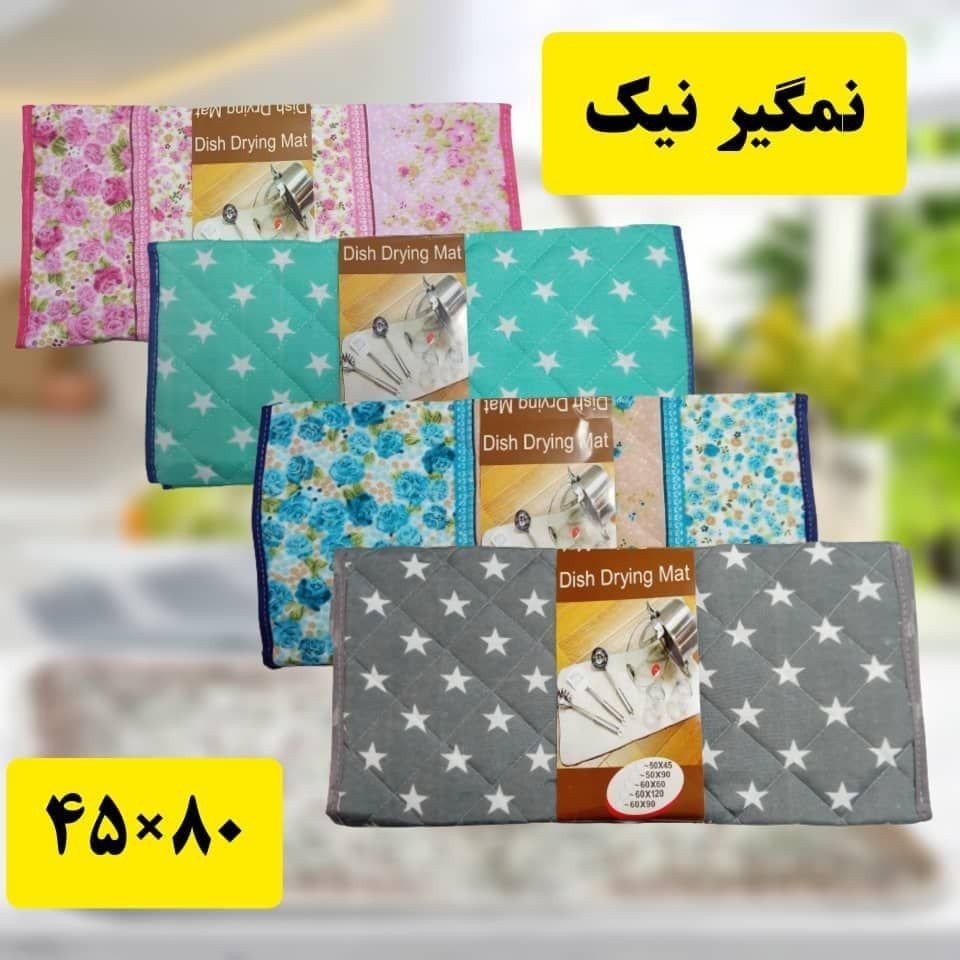 نمگیر و آبگیر ظروف ساده و استند دار در سایزهای متفاوت 