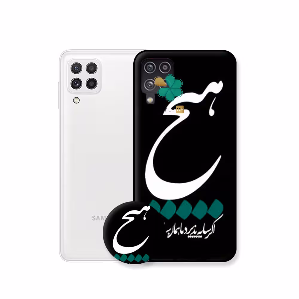 کاور گوشی سامسونگ Samsung Galaxy A22 4G طرح هیچ