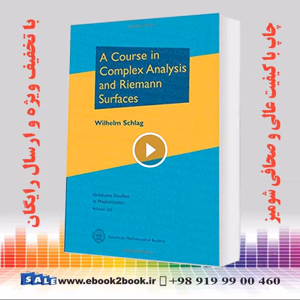 A Course in Complex Analysis