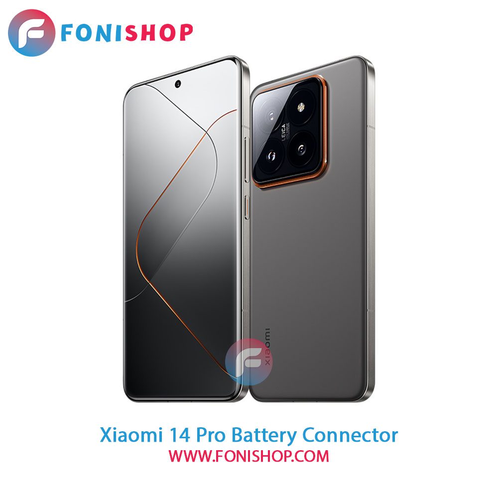 کانکتور باتری شیائومی Xiaomi 14 Pro