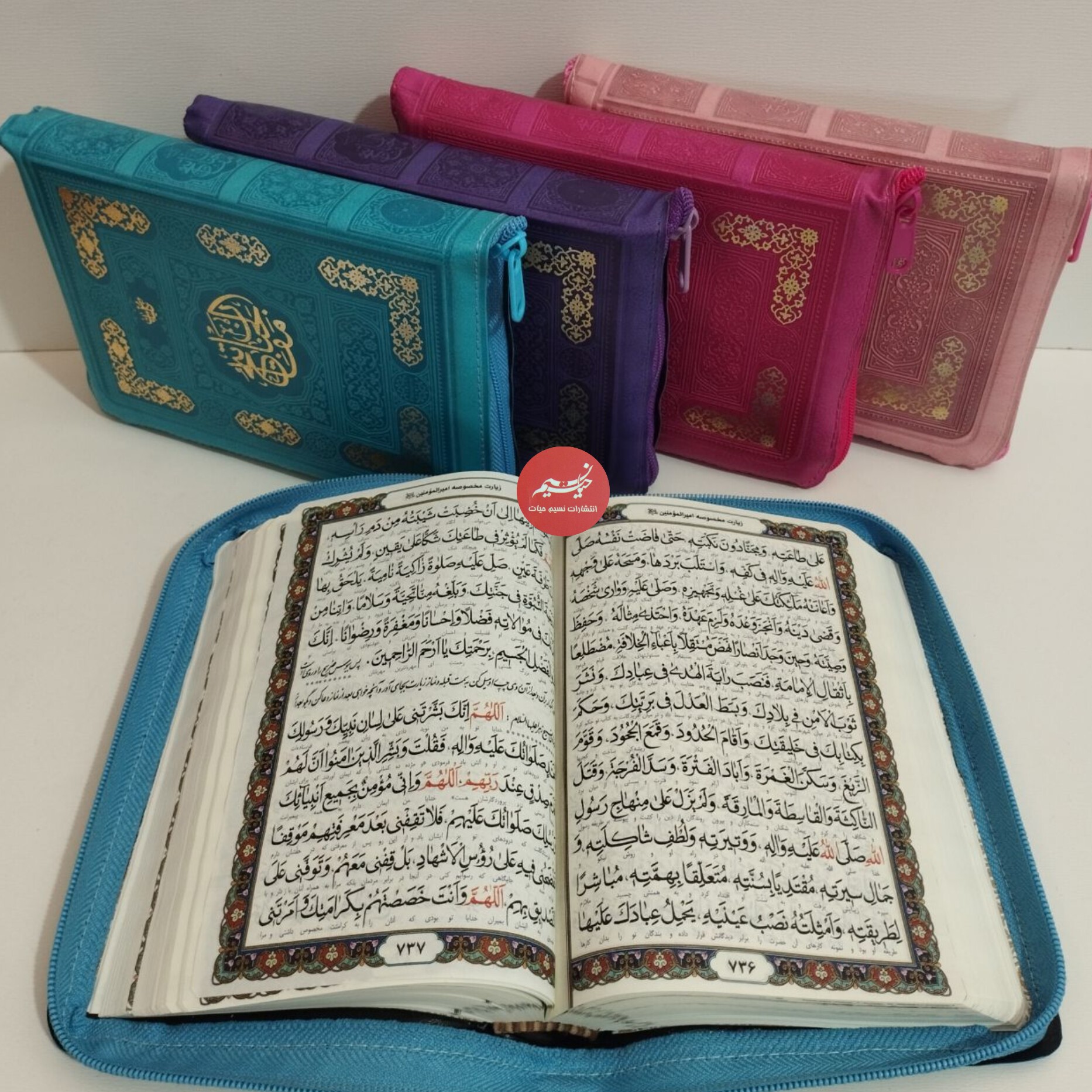 کلیات مفاتیح الجنان کیفی جلد ترمو کاغذ پوست پیازی ترجمه زیر قطع جیبی 1406 صفحه